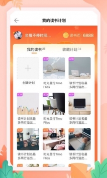当当免登录版下载