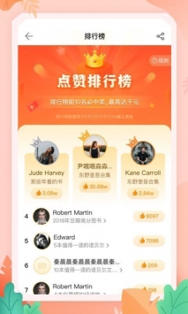 安卓当当免登录版app