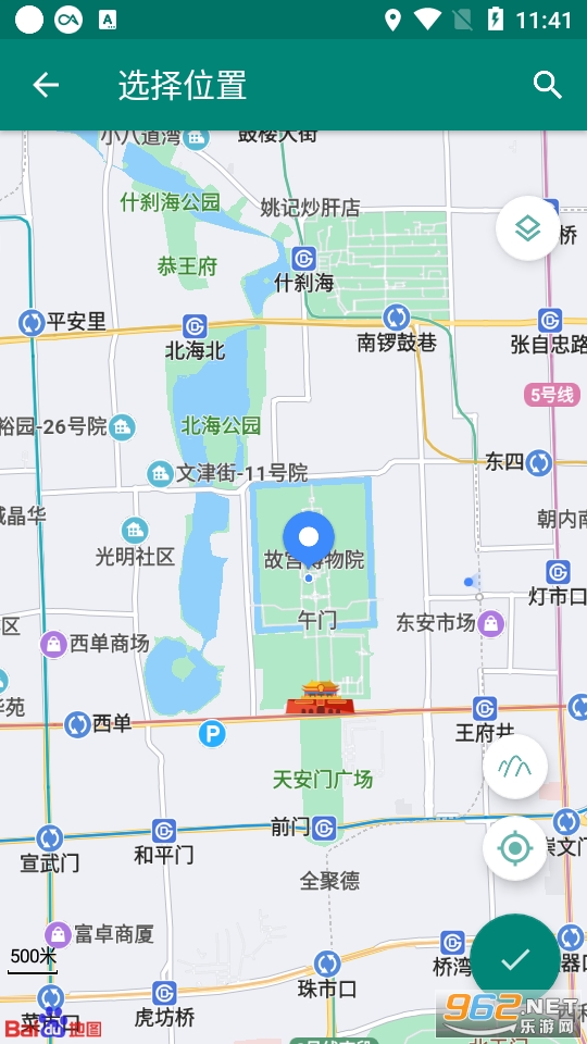 fake location安卓