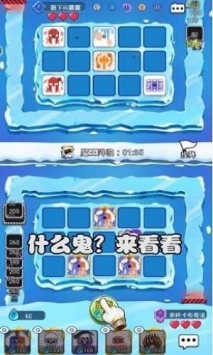 骰子大作战内购破解版