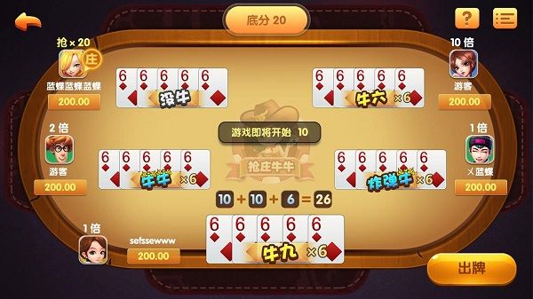 安卓吃鸡斗牛牛送金币app