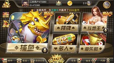 kk棋牌手机版