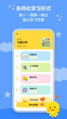 春暖爱阅读app最新免费版
