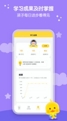 春暖爱阅读app最新免费版下载