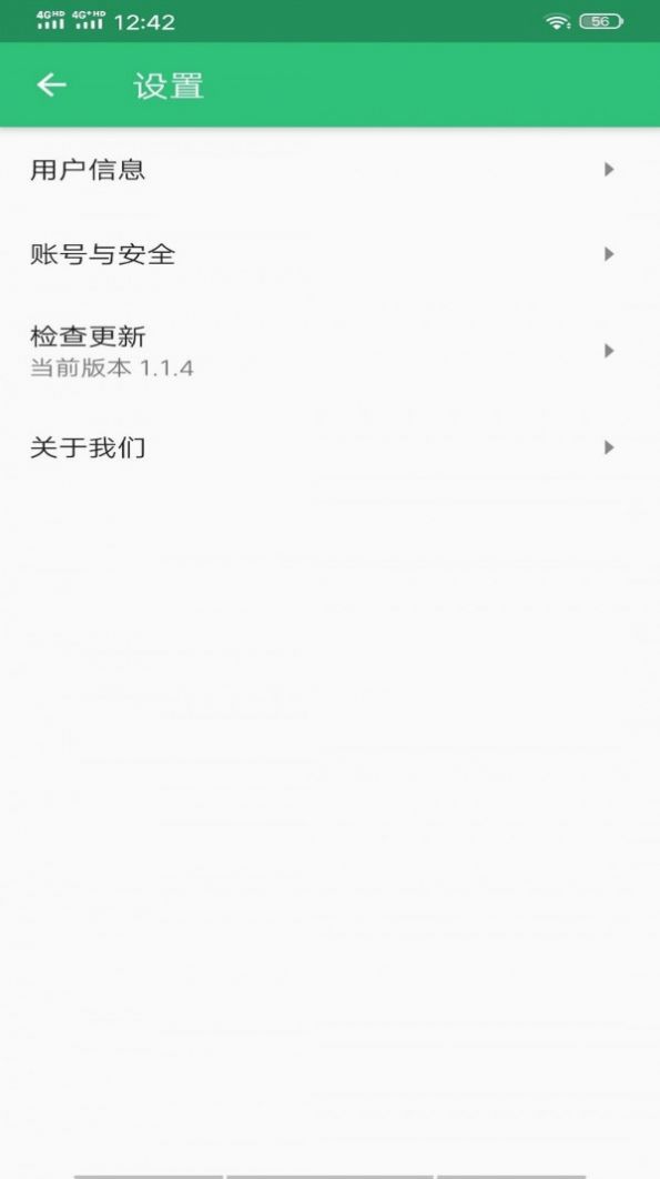 安卓心血管内科学中级app官方版app