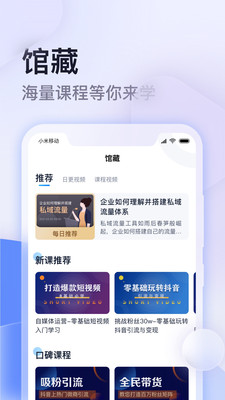 安卓云学馆教育app正式版下载app