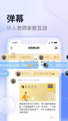 安卓云学馆教育app正式版下载软件下载