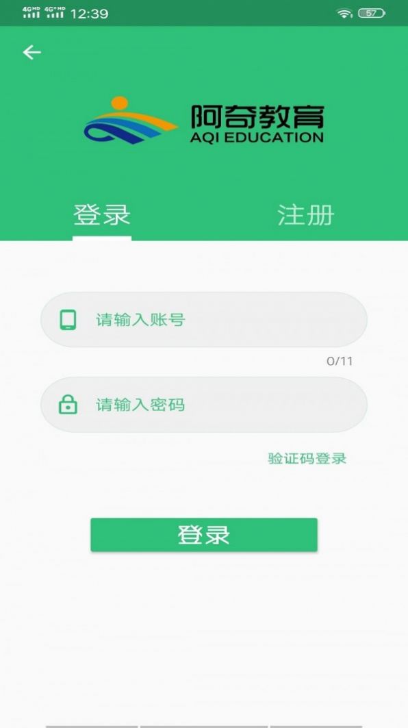 安卓心血管内科学中级app官方版软件下载