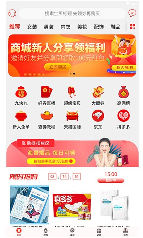 羊七下载