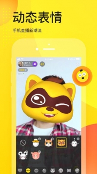 安卓yy直播免登录破解版软件下载