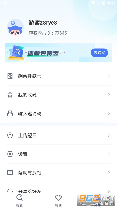 安卓搜题侠app手机版软件下载