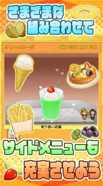 安卓创意汉堡物语游戏app