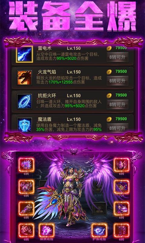 鸿蒙传世打金服官方版