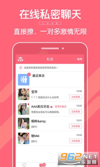 安卓翻咔手机版app