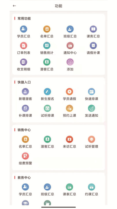 安卓希希助培app官网版下载 vapp