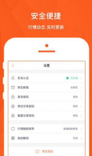 elon币最新app官网