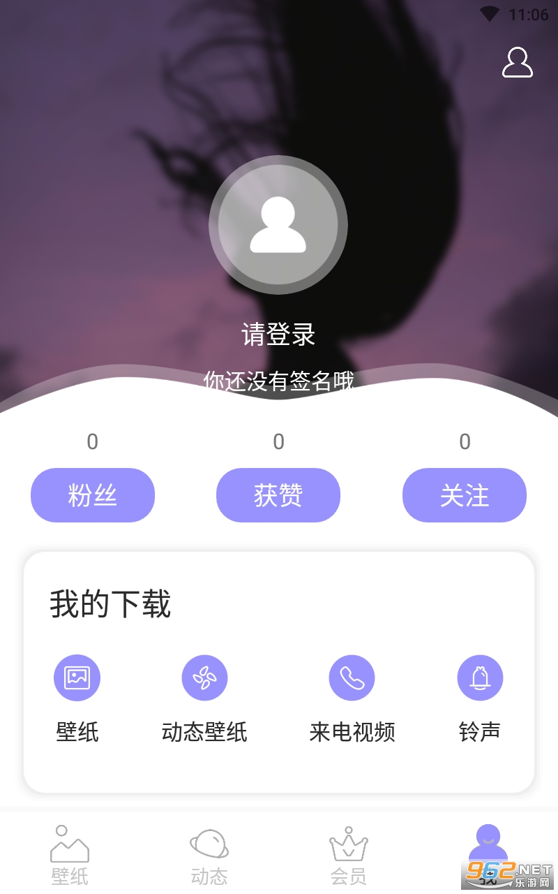 手机壁纸大师app