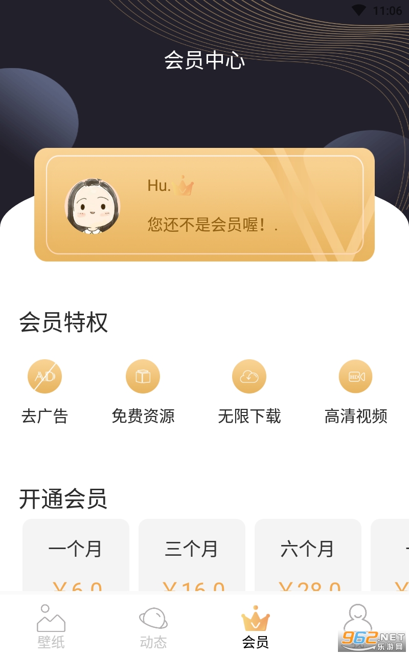 安卓手机壁纸大师appapp