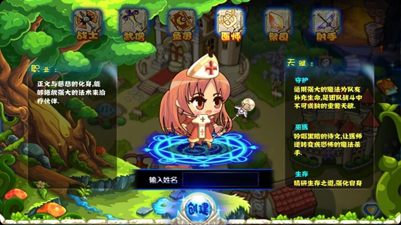 士兵出击下载