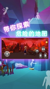 人类面条人一败涂地手机版
