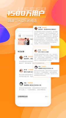 芬空间app下载