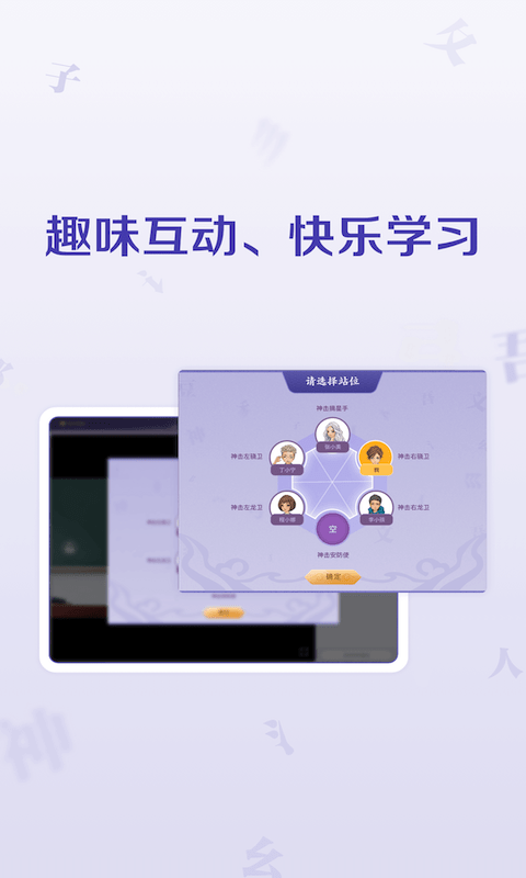 豆神大语文hdapp下载