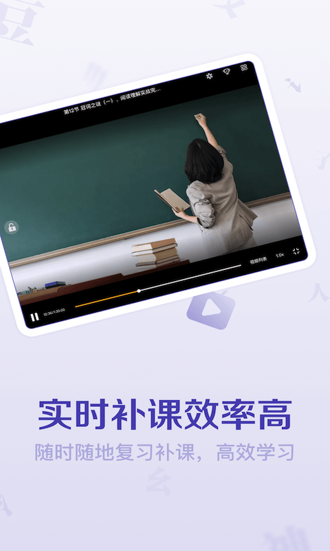 安卓豆神大语文hd软件下载
