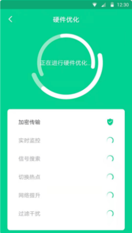 安卓盘古wifiapp