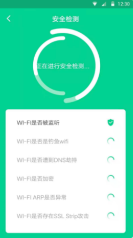 安卓盘古wifi软件下载