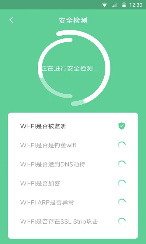 安卓蜂鸟wifi软件下载