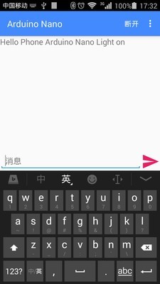 安卓蓝牙串口app