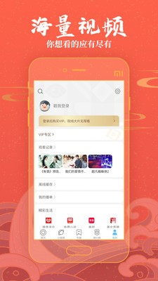 安卓精东app最新版软件下载