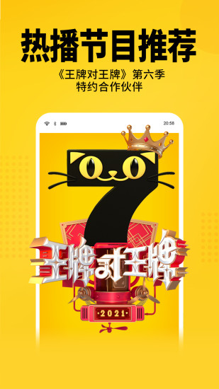 安卓七猫免费小说最新版app