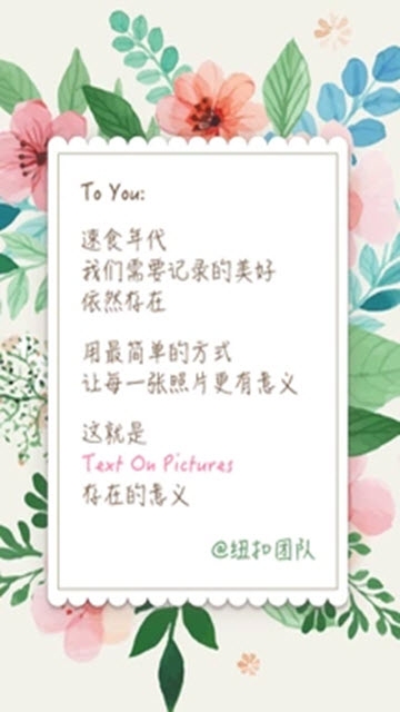 text on photoapp下载