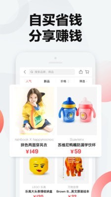安卓万物心选官方版app