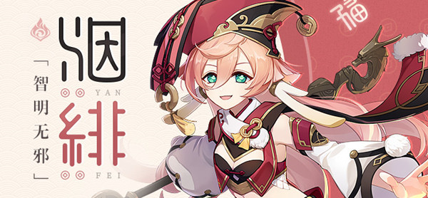 原神4月28日更新公告 1.5版本停服更新内容预览[多图]图片4