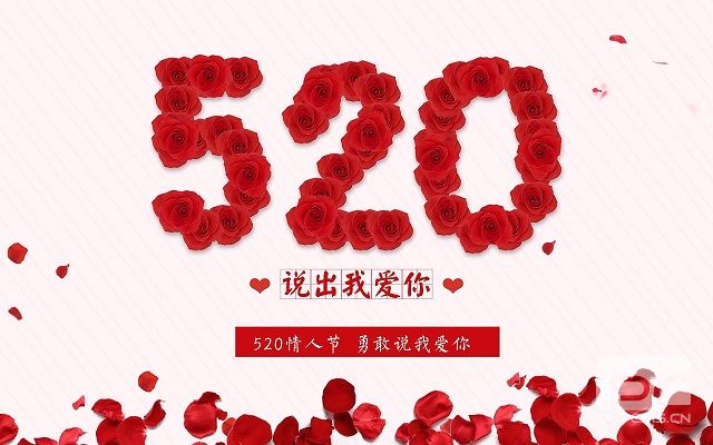 520文案简短发朋友圈情话短句大全 520表白浪漫的句子图片汇总图片2