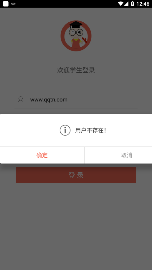 小蚂蚁学生端app下载