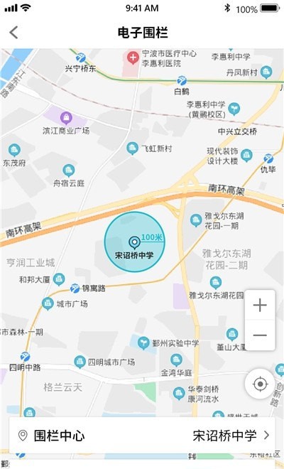 美时美刻家长端app下载