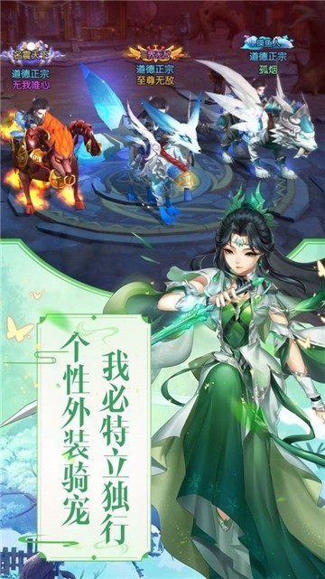 天元九歌手机版下载