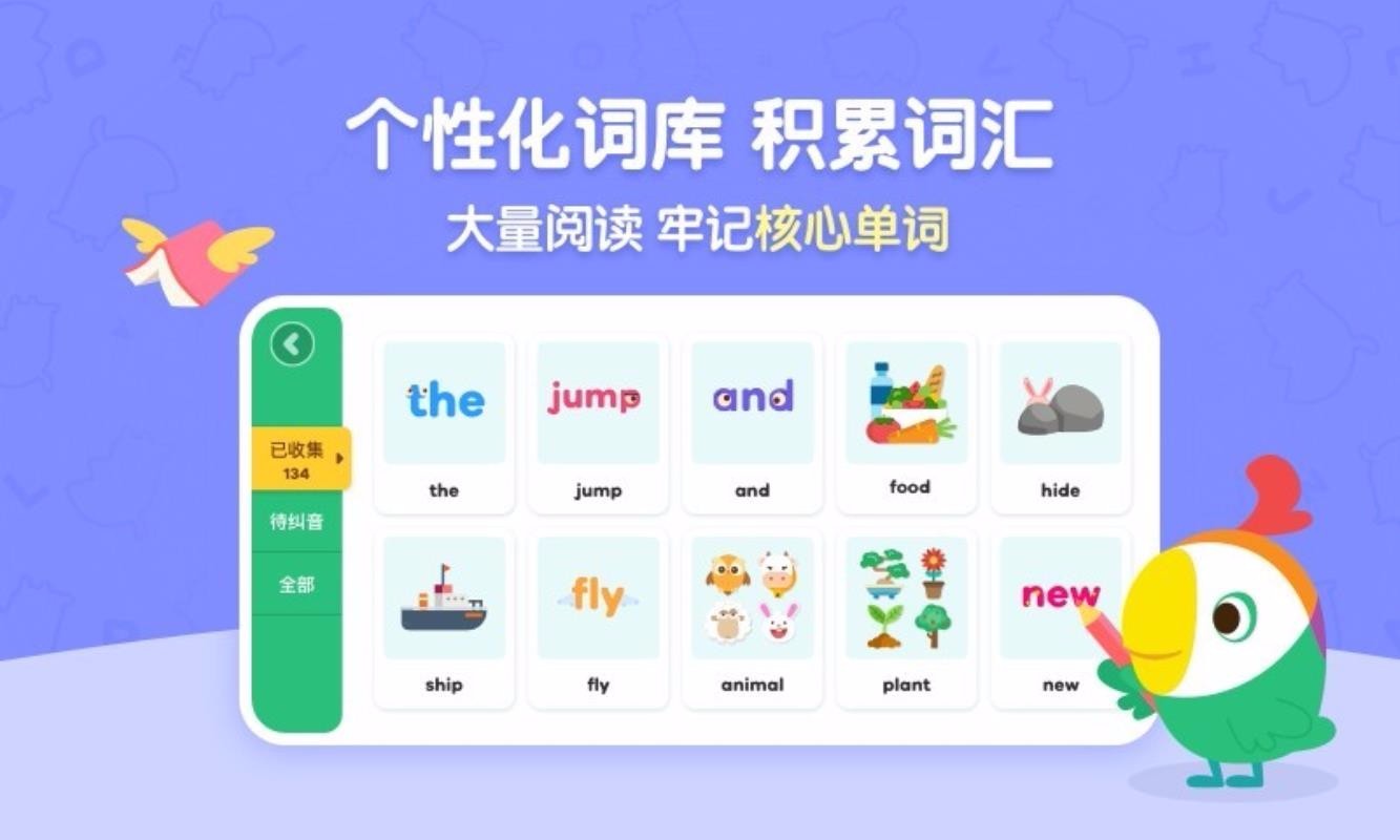 安卓呱呱阅读app免费版app