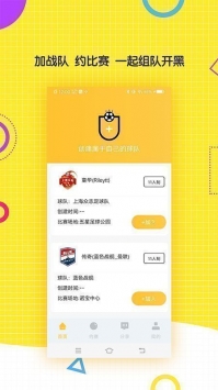 八戒体育新闻下载