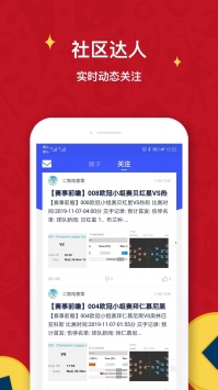 咪咕直播体育在线看篮球
