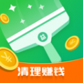 创优益清理app正式版下载