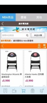 纬来体育看球吧直播app下载