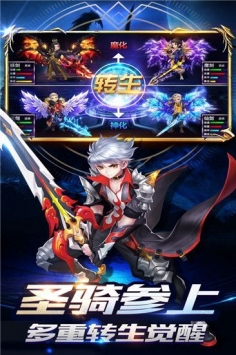 安卓创世对决qq微信登录版软件下载