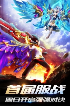 安卓创世对决qq微信登录版app