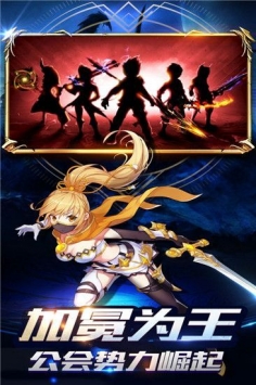 创世对决qq微信登录版下载