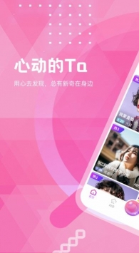 趣秀直播211tv免登录版