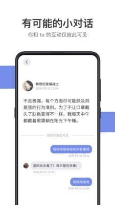 青年大学习十一季第十一期答案app下载